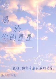 师尊她不似无情剑修
