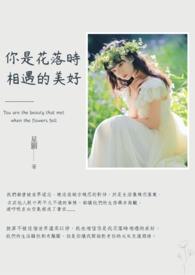 禁止入梦欺师妹!