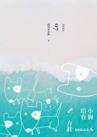 开局一口大铁锅