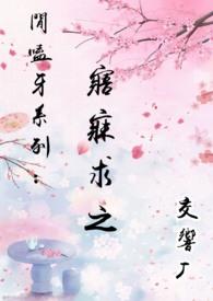 乱步猫猫的虚拟女友成真了