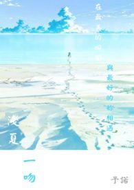 今心似橙光于海