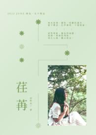 军装下的绕指柔