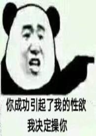 狱门疆内再就业