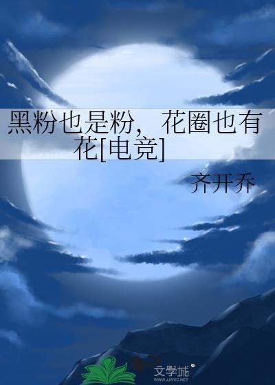 诱他