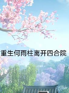 阿统,我去滑跪,讹不死他