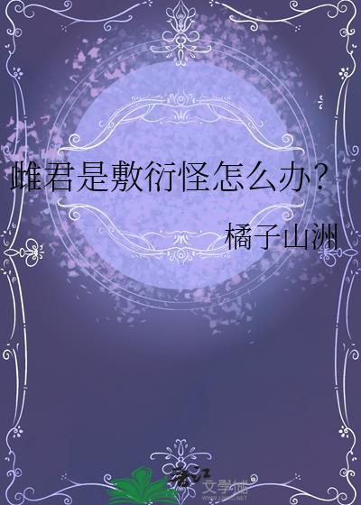 隐婚日记