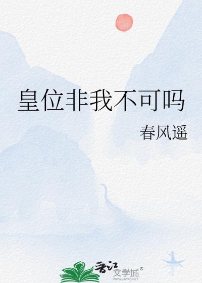 被阴湿兄弟缠上后