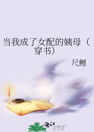 异能学院里的漂亮‘路人’