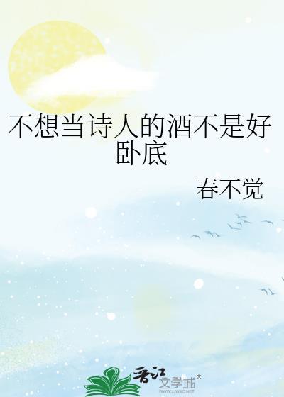 恋上清清浅浅