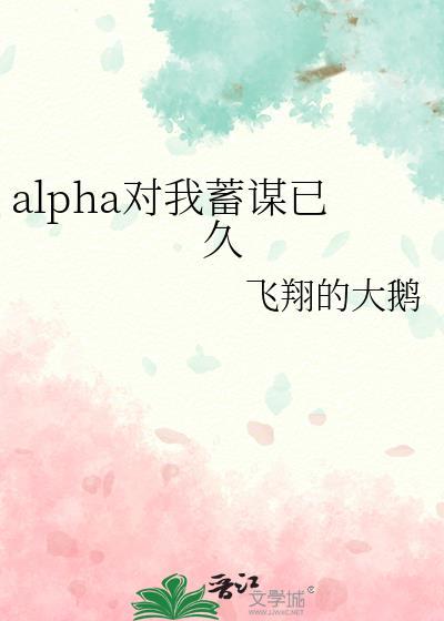 掌中之物结局