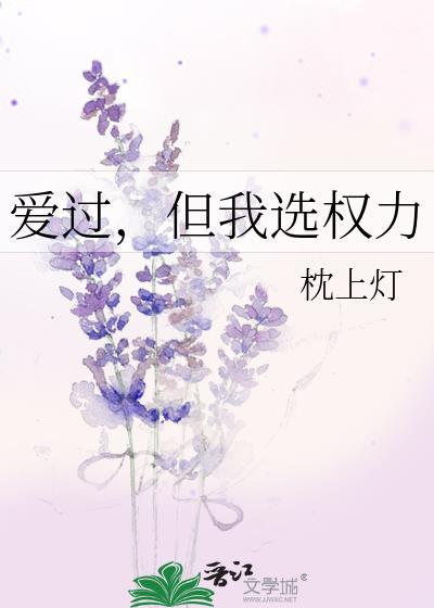 失忆之后发现自己被包养