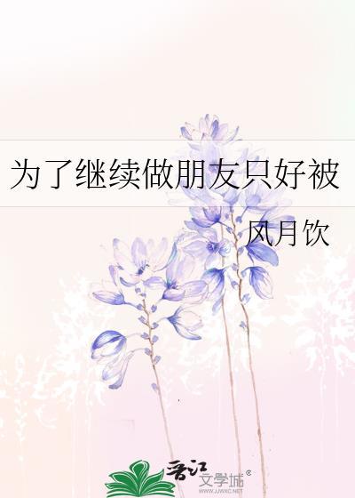 我靠种田养活二十万边军