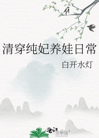 死遁后,我靠女扮男装和皇子HE了!