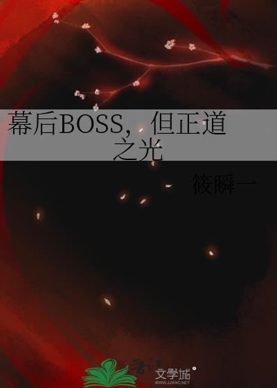 龙傲天逃婚后被人外撅了