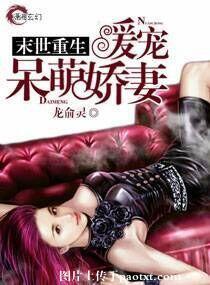同桌表里不一