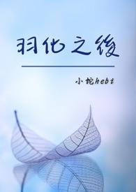 国公府春闺小韵事