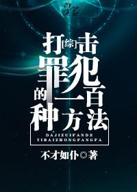 久婚成疾
