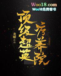 离魂幽离塔