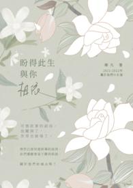 拯救孤独症少女