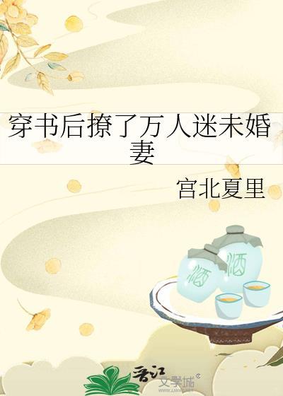 华胥载笔