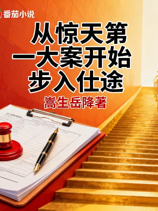 时空织语者
