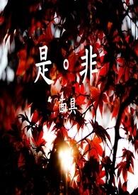 星际御兽从七选三开始