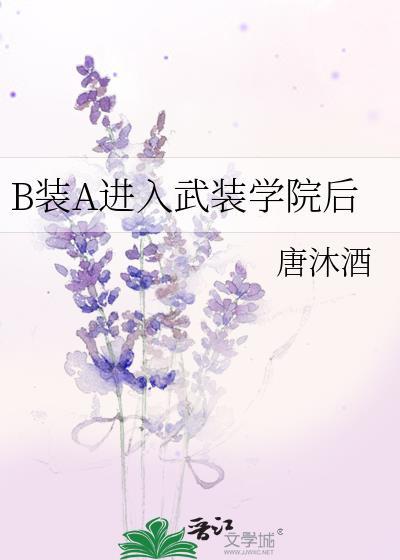 万人嫌爆改规则怪谈救世主[无限]