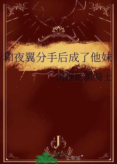 眼泪中的寂寞