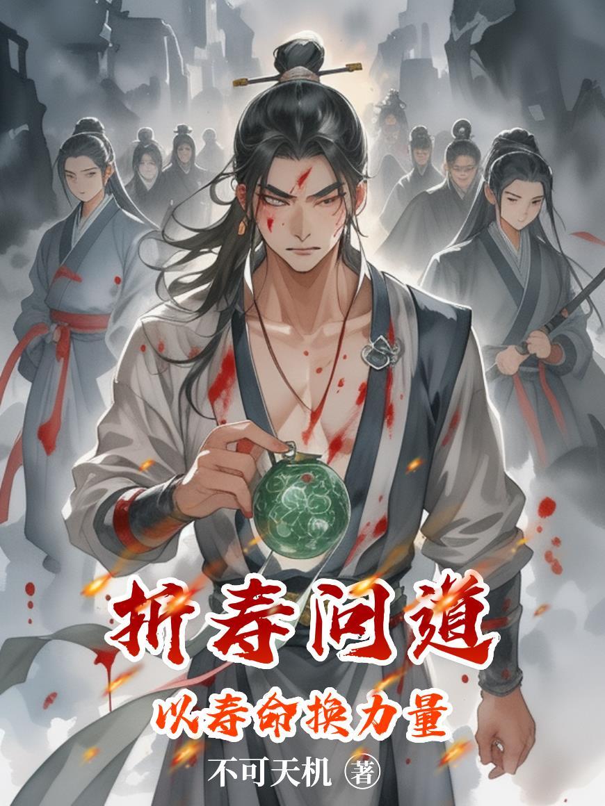打开异世界大门后