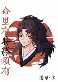 召唤玩家，从县令到女皇