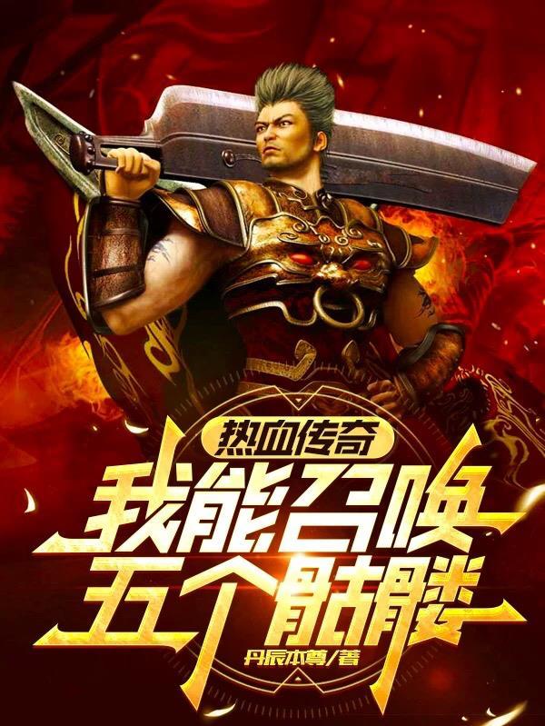 四合院:会功夫的我,谁也惹不起