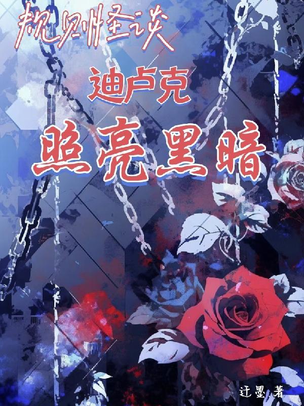 不说了，师尊接我回家了