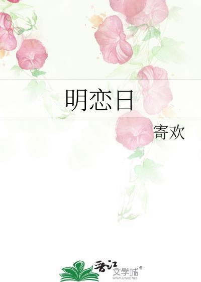 极品房东