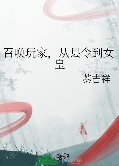 虫族之当记忆苏醒