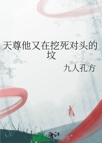 人外饲养指南