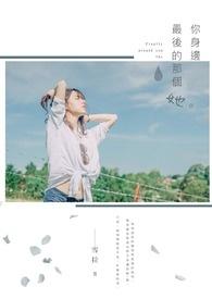 要喜欢我一下噢