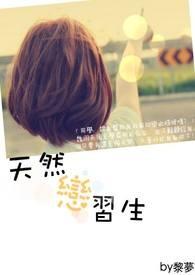 漂亮炮灰总被男主盯上[快穿]