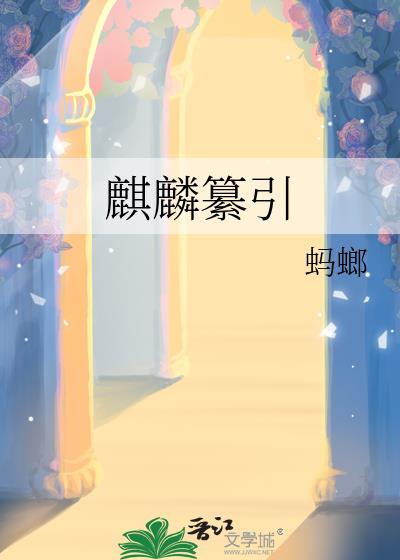 低温生长痛