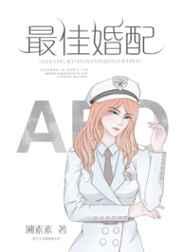 三十而受[豪门]