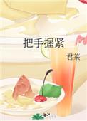 嫁给一个老皇帝