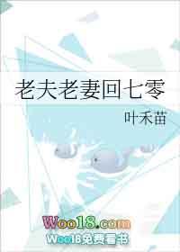 元希修真录