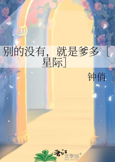 请选择要摸的恶人卡