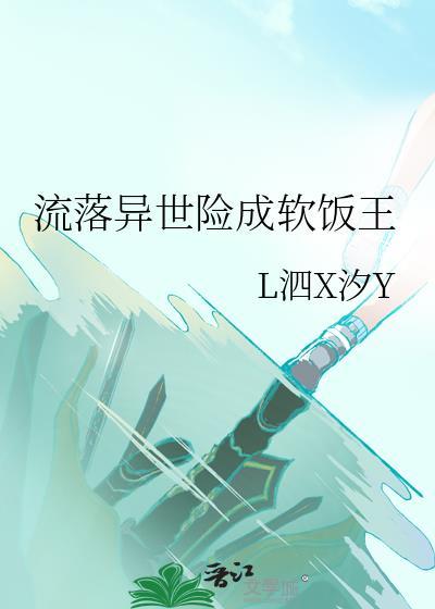 横滨干部Makima