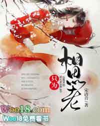 她腰缠万贯