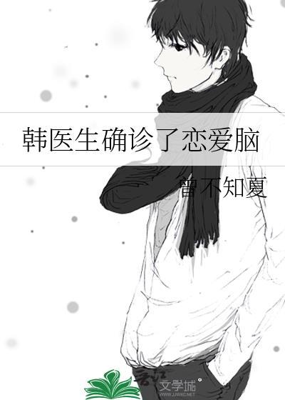 匹配到高冷师兄后掉马了