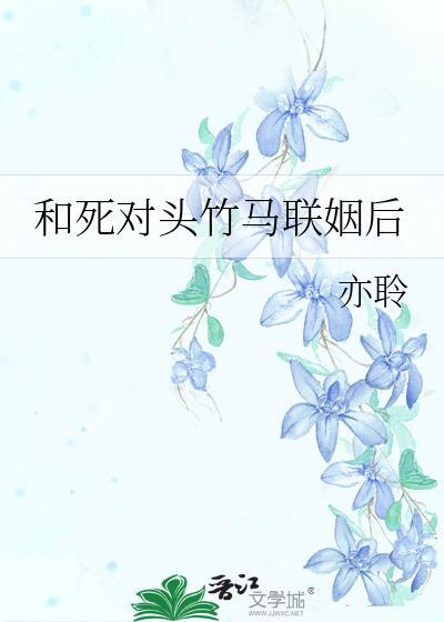 师妹今天拯救宗门了吗