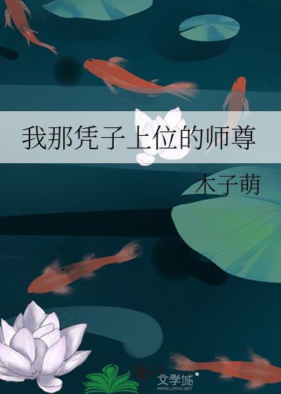 我靠搞文娱在古代暴富