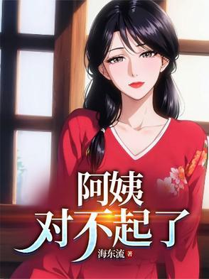 折玉（父女 强制）