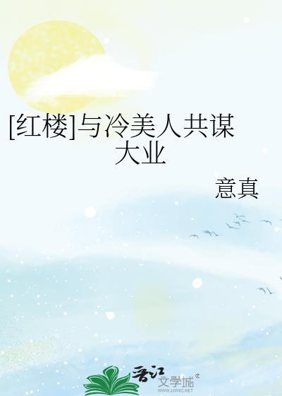 七零大院来了个美娇媚