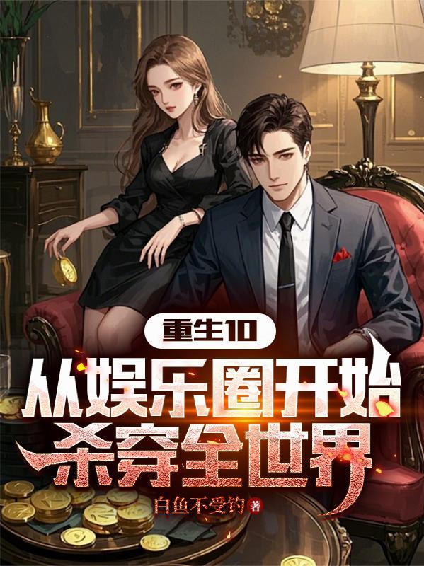 盗墓：故事的开始